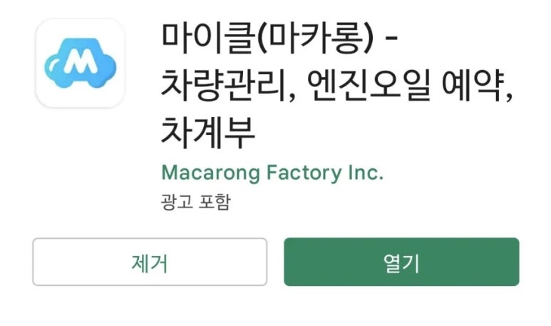 포인트디테일링모터스 이미지