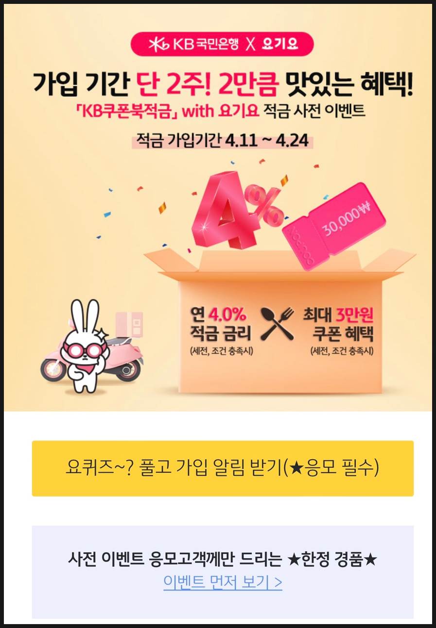 처갓집양념치킨북 이미지