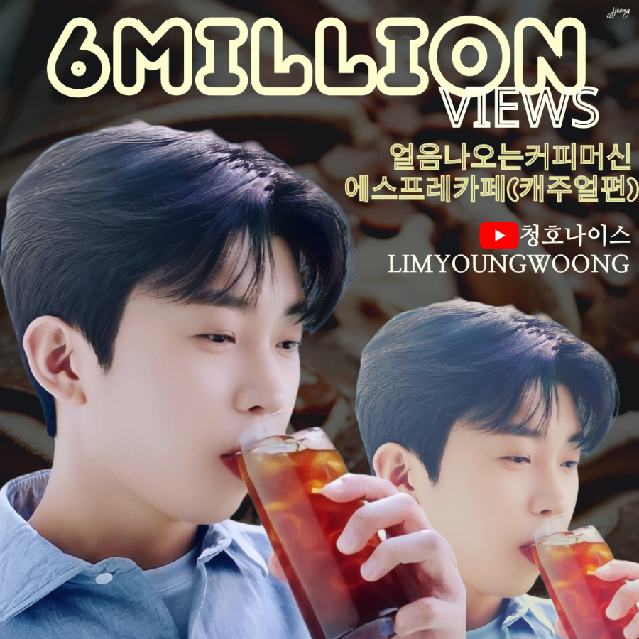 커피포레버 이미지