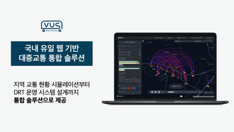 브이컴퍼니 이미지
