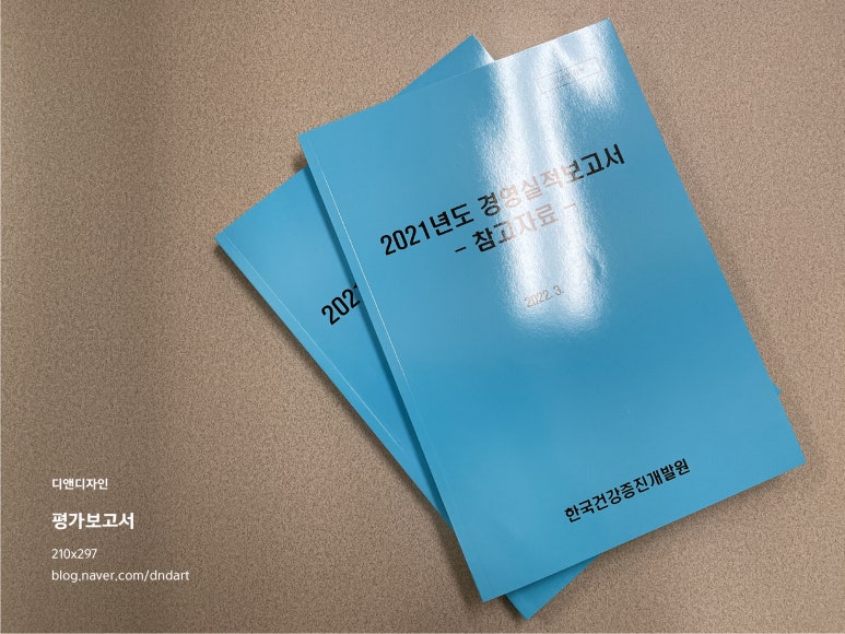 한국경영개발원 이미지