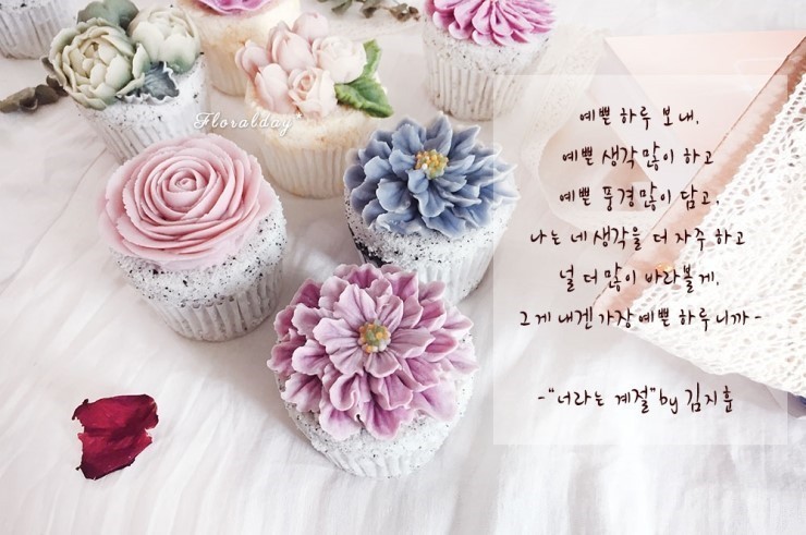 예쁜하루 이미지