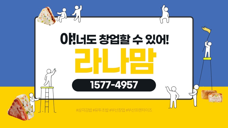 라나맘 이미지