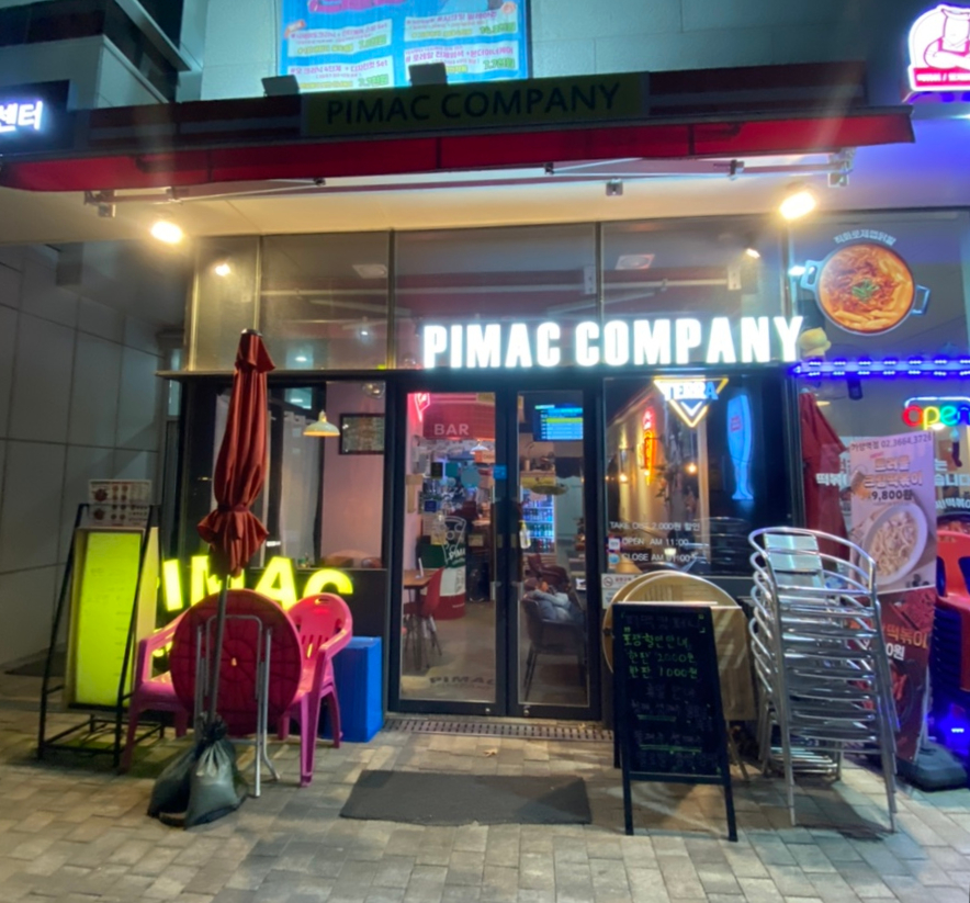 피맥컴퍼니 가양역점 이미지