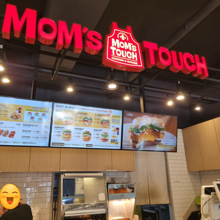 맘스터치 수지상현점 이미지