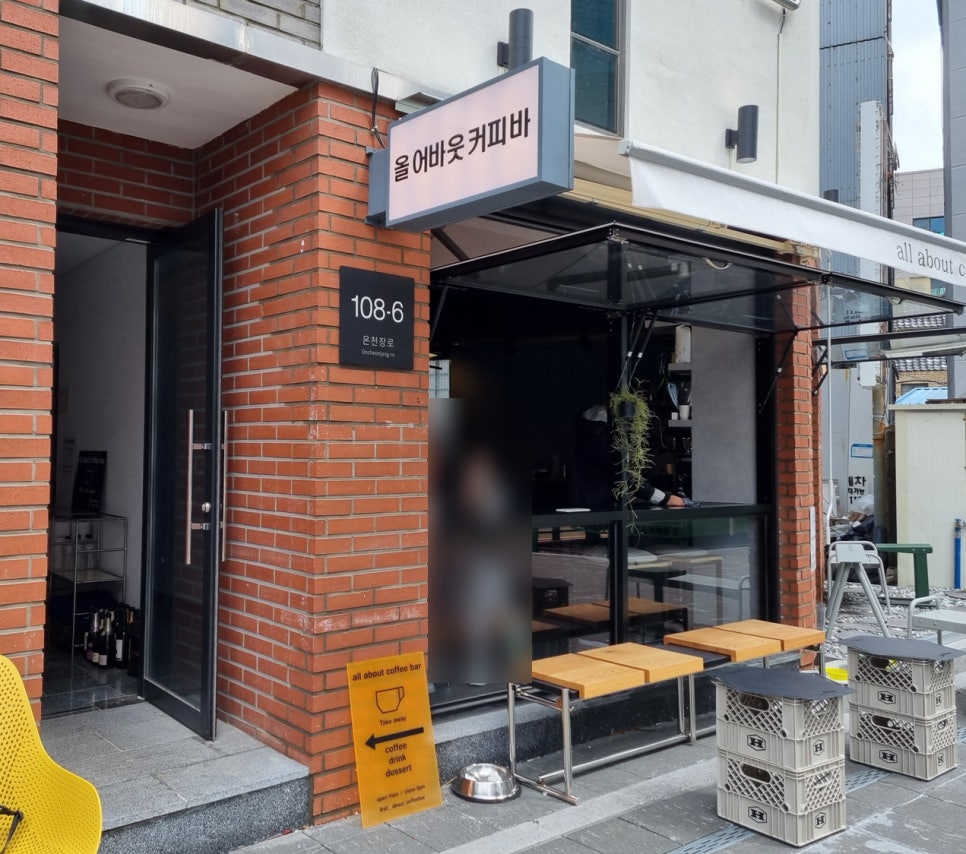 버피커피 이미지