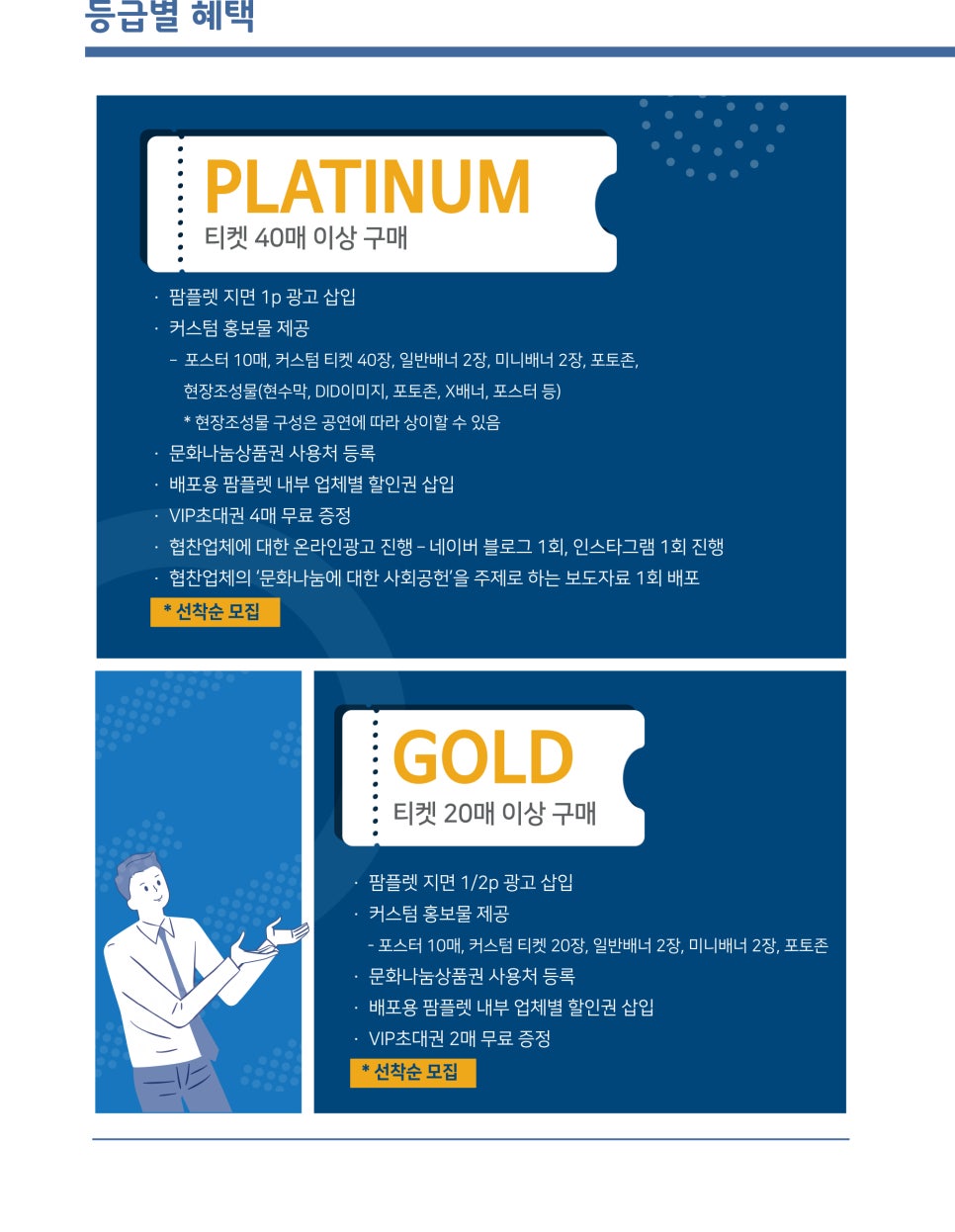 당진상회 이미지