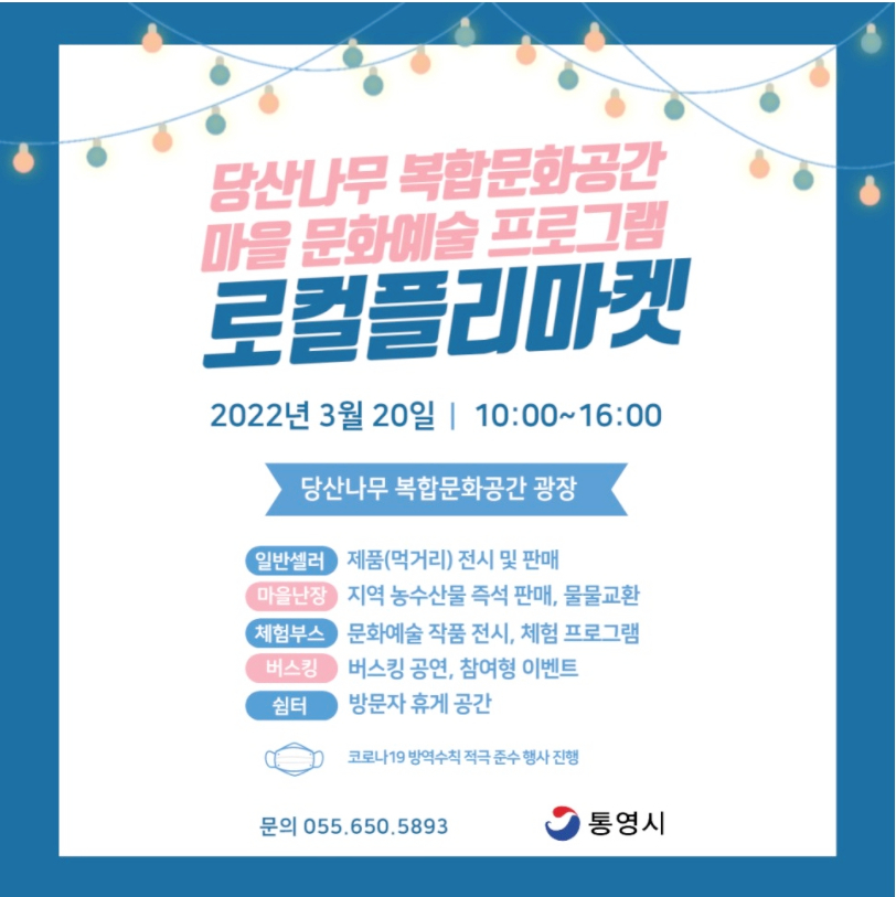 당산예술공간 이미지