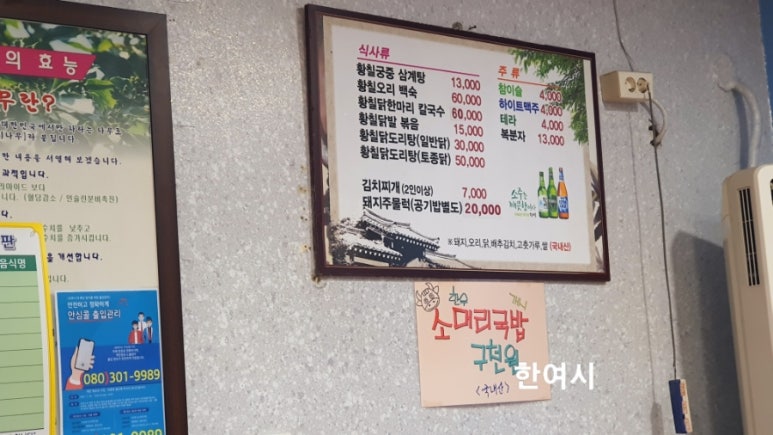 월출식당 이미지