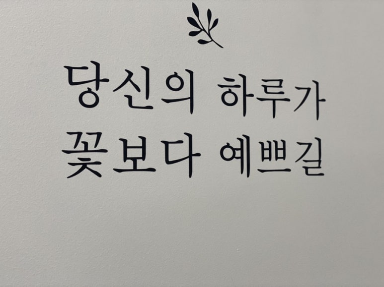 봄스네일 이미지