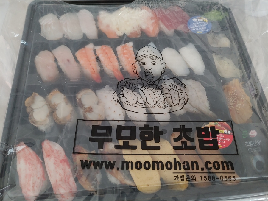 무모한초밥 이미지