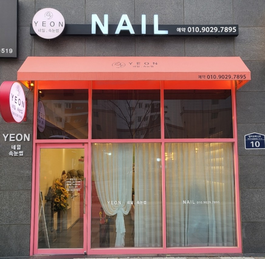 지에스더프레시명지 이미지