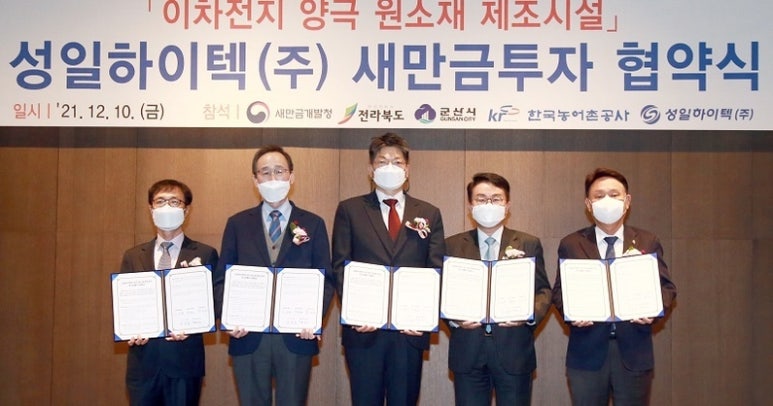 성일기업 이미지