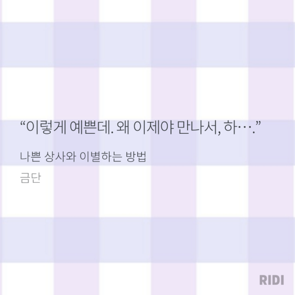 금단상사 이미지