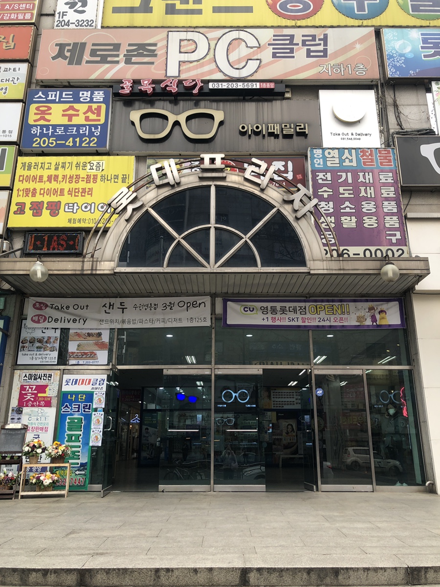 까꼬뽀꼬내 이미지