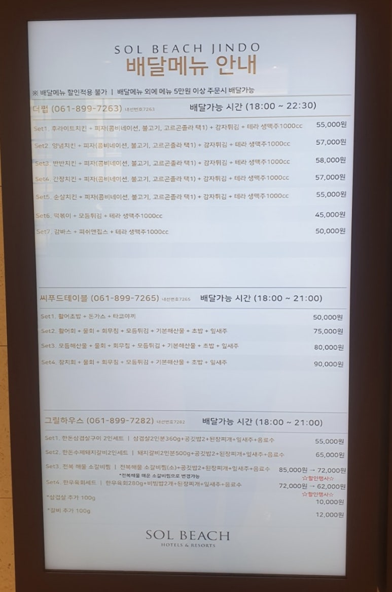 셰프스키친 이미지