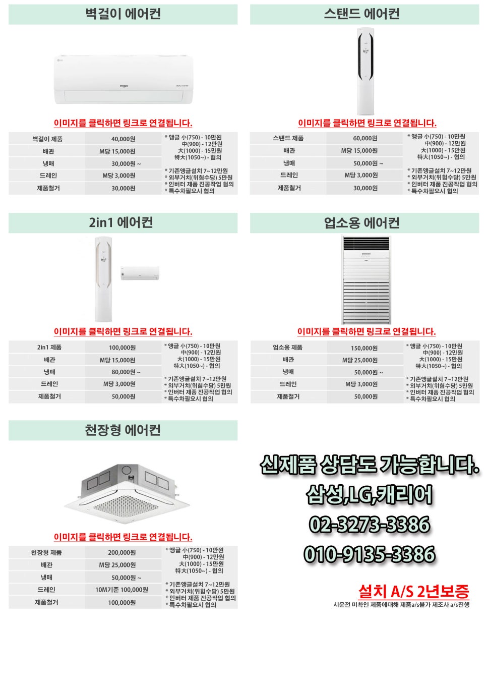 팀일렉트로닉스 이미지