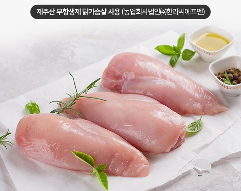 주식회사 바다해초 이미지