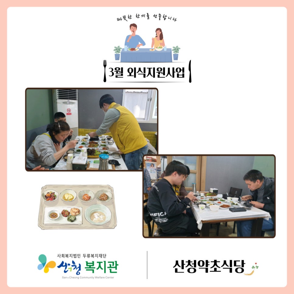 맘스터치산청점 이미지