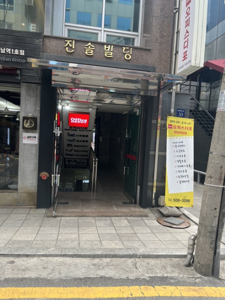베스트디포 이미지