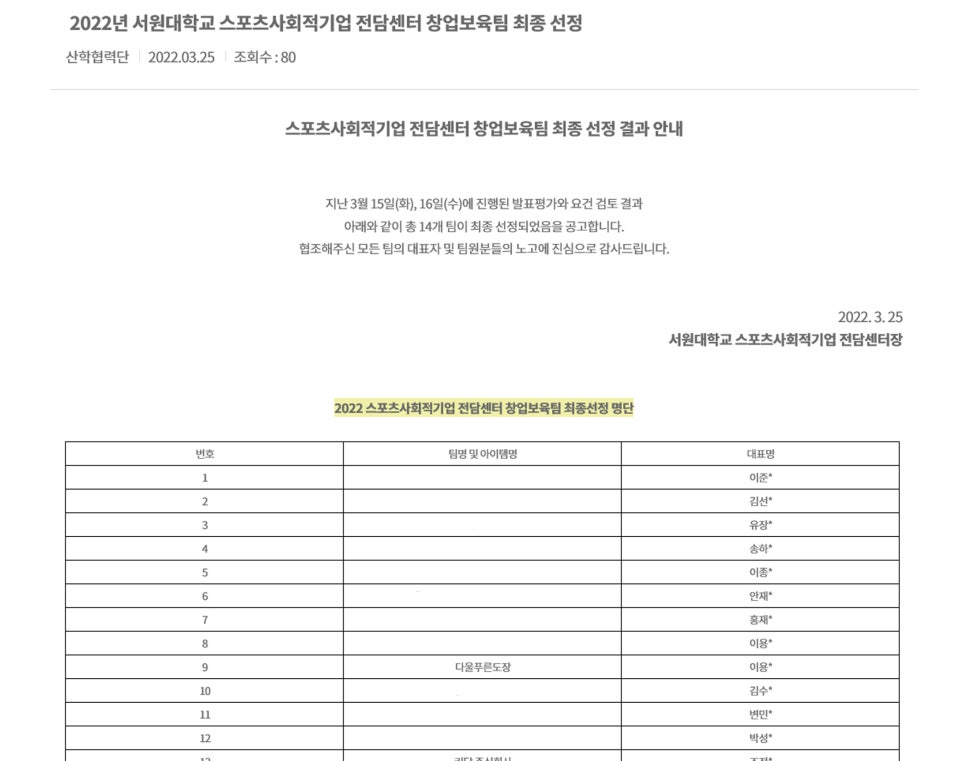 다울아이 이미지