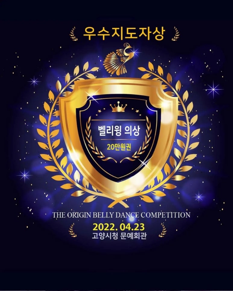 위더스비비 이미지