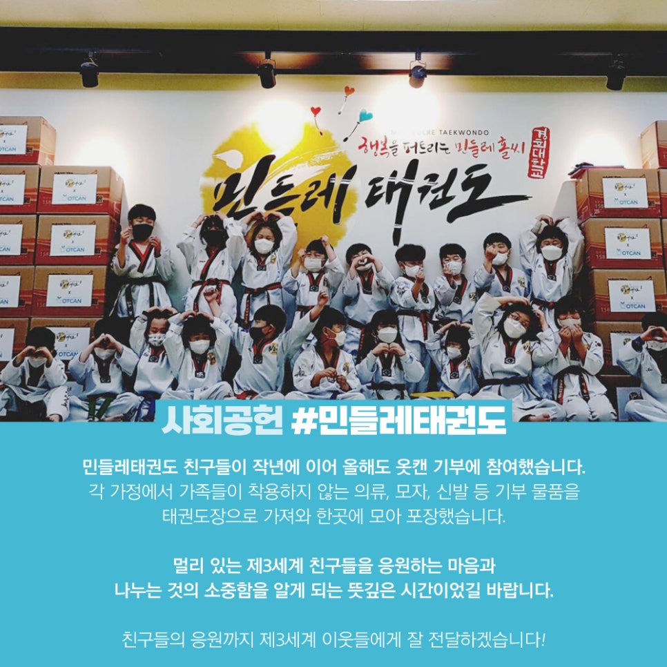 와이더블유 커머스 이미지