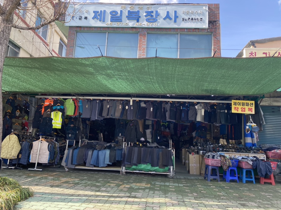 제이원인쇄 이미지