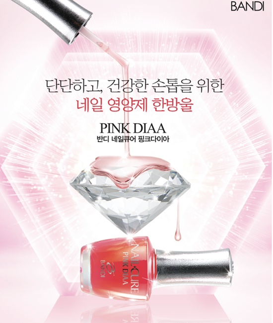 다이아네일 이미지