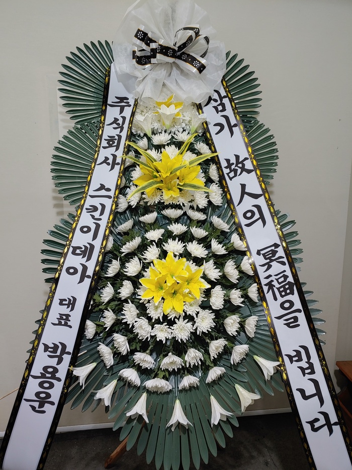 주식회사 유니드 이미지