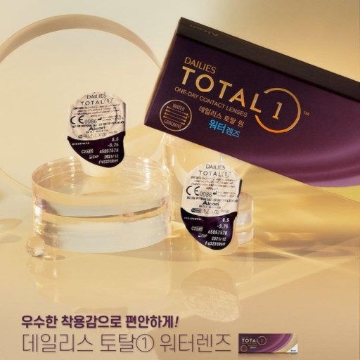 토탈구조 이미지