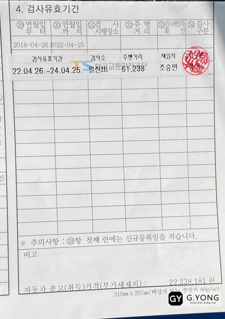 일신공업사 이미지