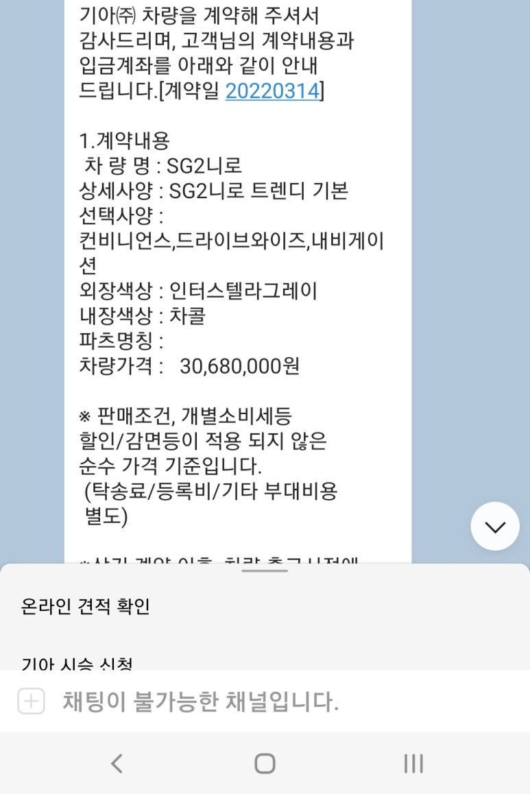 와이즈컨 이미지