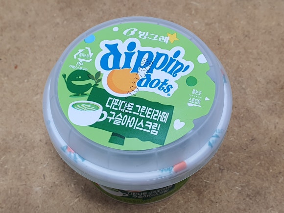아이스맨즈 이미지