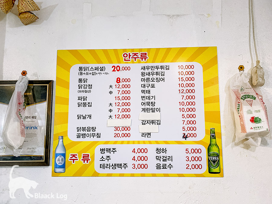 시장통닭&호프 이미지