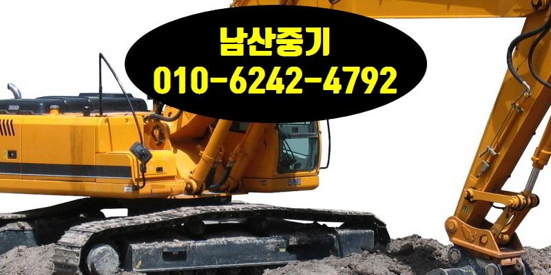 남산중기 이미지