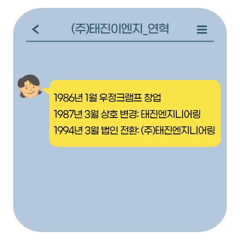 태진구내식당 이미지