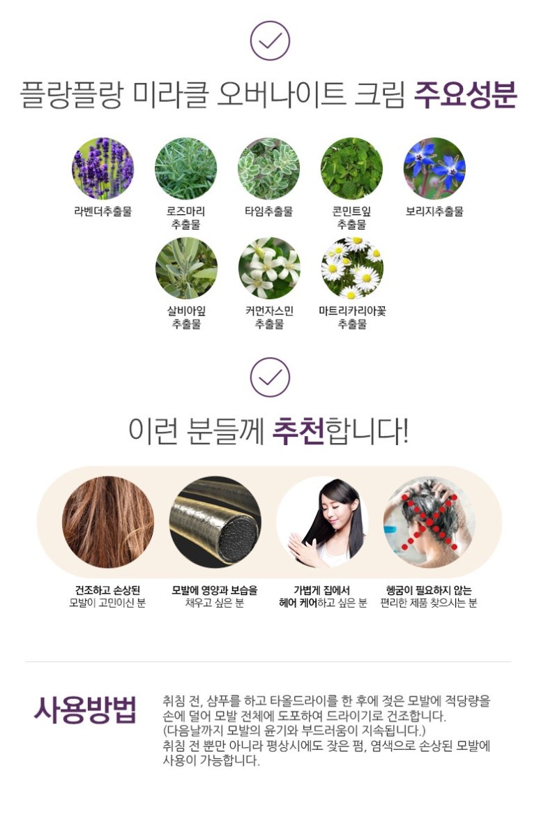 초이스칼프 이미지