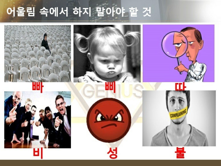 진이어스 이미지