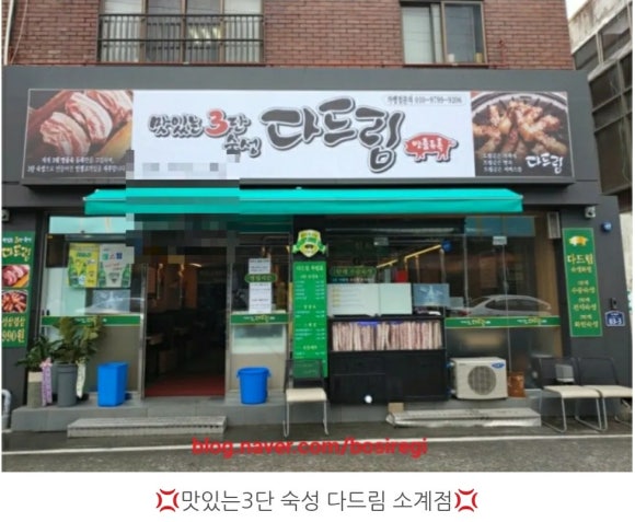 다드림소계점 이미지