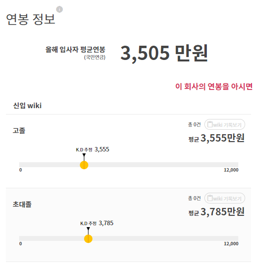 포항종합금속 이미지