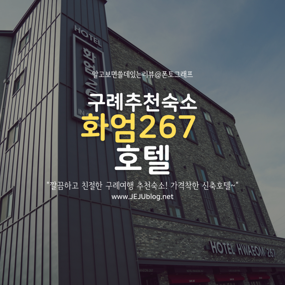 화엄267 이미지