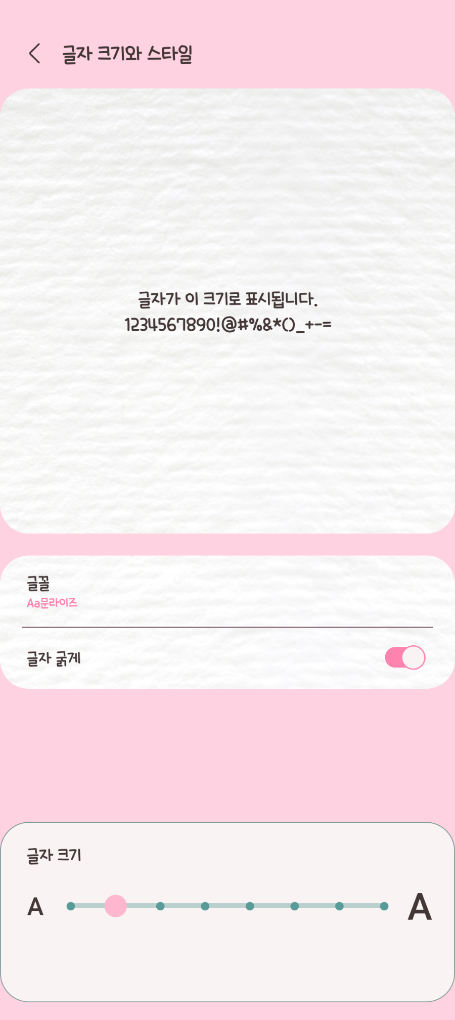 문라이즈 이미지