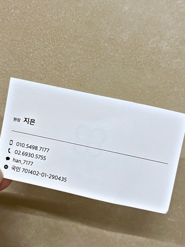 반에스길음점 이미지