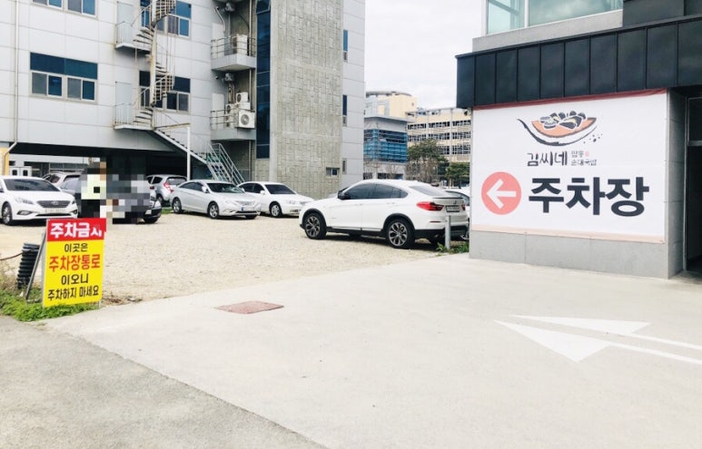 짬뽕국밥 이미지