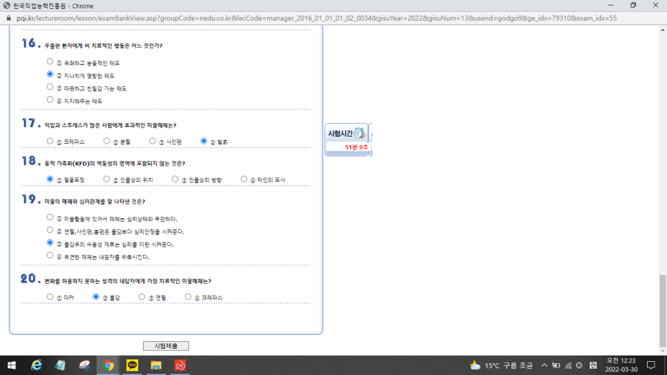 한국자격증진흥원 이미지