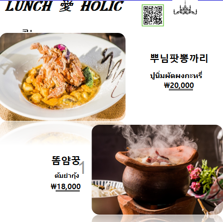소주홀릭 이미지