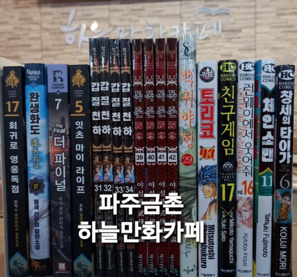 잇츠마이골프 이미지