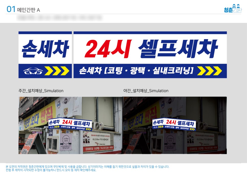 씨엠씨모터스 이미지