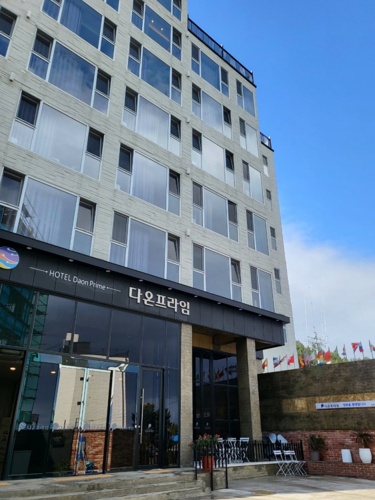 (주)다온여행사 이미지